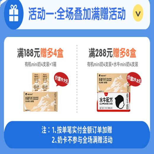 【大南南溯源专属】单笔满188送有机4盒 满288元送有机4盒+水牛4盒 隔壁刘奶奶新品🔥🔥A2β酪蛋白低温益生菌酸奶100g*3杯装 规格多选，BB12丹麦原产进口益生菌守护宝宝肠道健康 商品图2