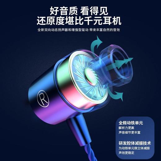 严选3.5mm接口重低音有线入耳式电竞耳塞带麦k歌吃鸡游戏耳机线1条 商品图1