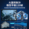 新款磁吸手机散热器超大面积平板ipad可用半导体超强制冷平板散热器/个 商品缩略图7