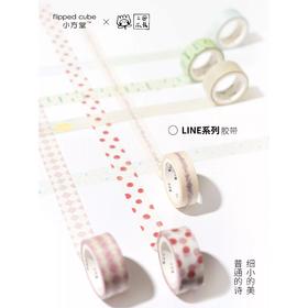 小方堂 LINE系列 基础拉条胶带手帐和纸无离型纸