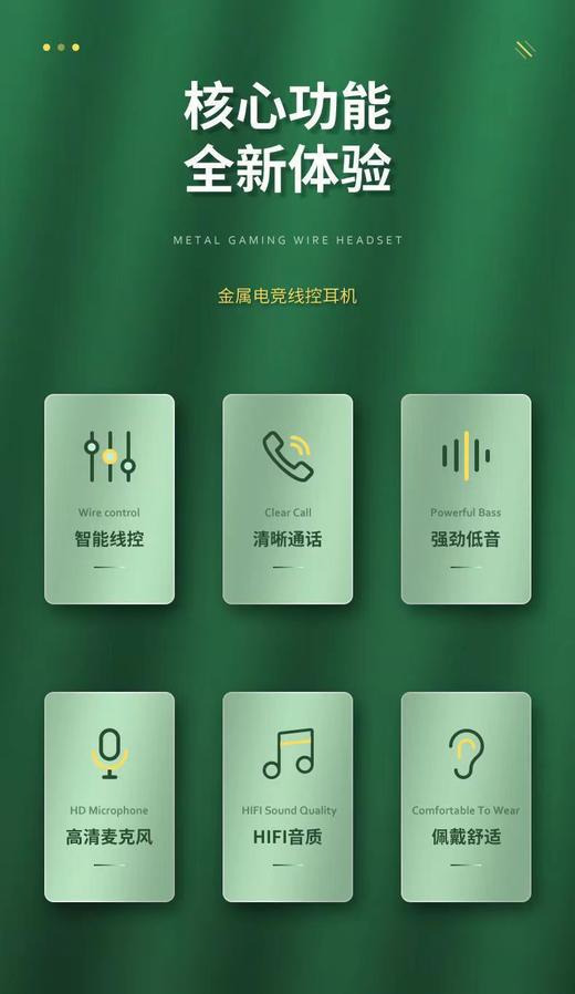 严选【金属磁吸游戏有线耳机】弯头入耳式电竞typec手机电脑降噪耳机黑色-1个 商品图1