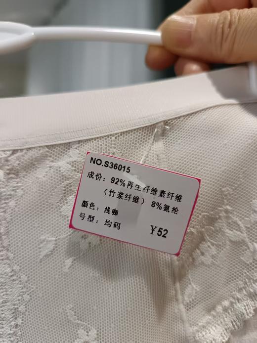 MH竹纤维女士时尚蕾丝内裤36015 商品图1