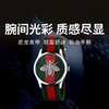  【GUCCI古驰 G-Timeless系列 腕表】 石英机芯 尼龙表带 红色表盘 男女同款 永恒小蜜蜂表男女中性手表（2.14-2.23停发） 商品缩略图0