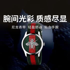  【GUCCI古驰 G-Timeless系列 腕表】 石英机芯 尼龙表带 红色表盘 男女同款 永恒小蜜蜂表男女中性手表（2.14-2.23停发）