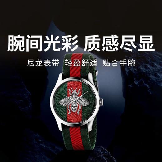  【GUCCI古驰 G-Timeless系列 腕表】 石英机芯 尼龙表带 红色表盘 男女同款 永恒小蜜蜂表男女中性手表（2.14-2.23停发） 商品图0