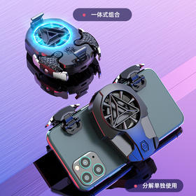 严选【电竞按键降温风扇Z02一体风冷充电款】手机散热器二合一风冷辅助器连点器1个