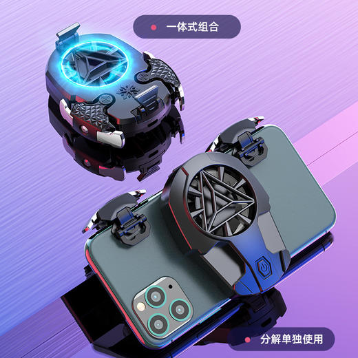 严选【电竞按键降温风扇Z02一体风冷充电款】手机散热器二合一风冷辅助器连点器1个 商品图0