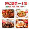 厨邦排骨酱调味酱220g美味腌制烧烤爆炒焖煮香酱蜜汁家用佐料LY 商品缩略图2
