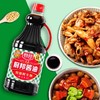 厨邦酱油特级鲜生抽酱油酿造酱油家用炒菜凉拌调味料1.25l商用LY 商品缩略图3