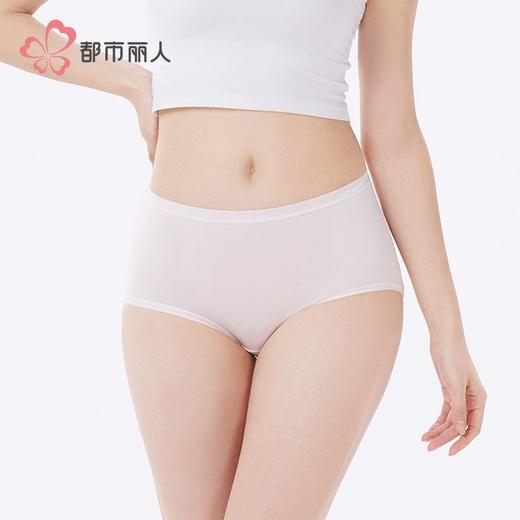 都市丽人女士内裤40支棉内裤女士平角内裤女内裤宽版包覆内裤LKH4B3 商品图1