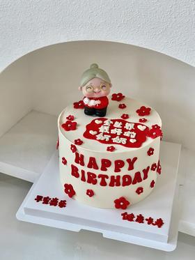 生日蛋糕 慈颜长春