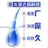 海飞丝去屑洗发露系列 430g/瓶 商品缩略图4