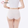 都市丽人女士内裤40支棉内裤女士平角内裤女内裤宽版包覆内裤LKH4B3 商品缩略图3
