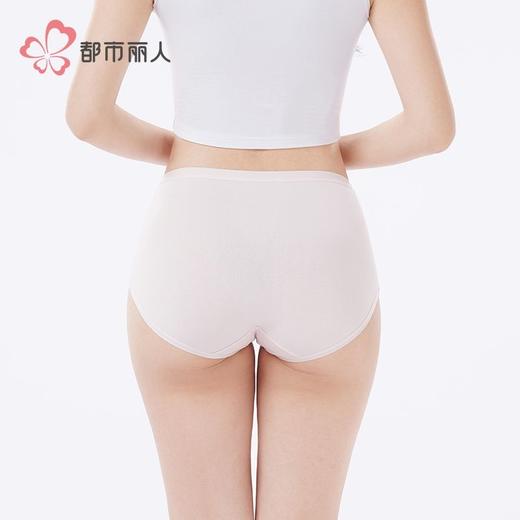 都市丽人女士内裤40支棉内裤女士平角内裤女内裤宽版包覆内裤LKH4B3 商品图3