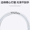 严选【magsafe引磁圈】丝印款环磁吸圈手机无线充电磁吸引磁片接收端铁环磁吸片1个 商品缩略图3