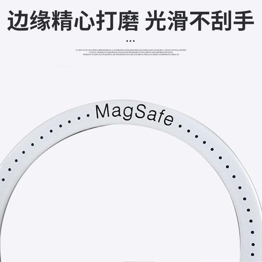 严选【magsafe引磁圈】丝印款环磁吸圈手机无线充电磁吸引磁片接收端铁环磁吸片1个 商品图3