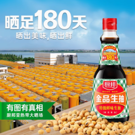 厨邦金品生抽410ml 特级酿造酱油烹调炒菜蒸鱼调味品凉拌调料家用LY