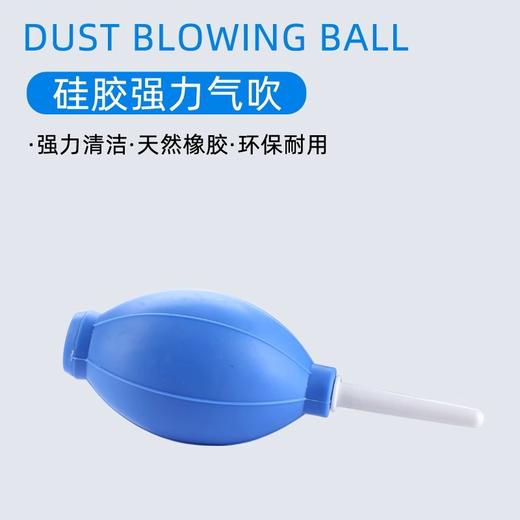 严选【硅胶强力气吹蓝色】数码吸尘气吹相机键盘镜头清洁气吹工具睫毛吹干器-1个 商品图0