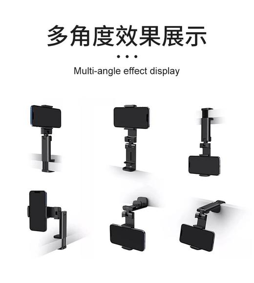 严选爆款360旋转多功能折叠伸缩手机支架防滑垫桌面支架直播旅行手机架1个 商品图2
