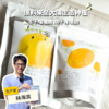生态冻干蜜瓜干  | 绿家自产 *  Ecological freeze-dried honey melon | In-House Production 商品缩略图0