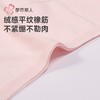 都市丽人女士内裤40支棉内裤女士平角内裤女内裤宽版包覆内裤LKH4B3 商品缩略图4