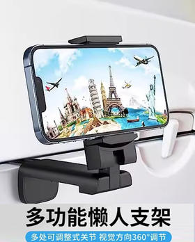 严选爆款360旋转多功能折叠伸缩手机支架防滑垫桌面支架直播旅行手机架1个