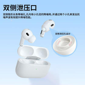 严选【硅胶降噪耳机套】适用苹果Airpods pro耳帽1代2代耳机一体防尘耳塞1盒