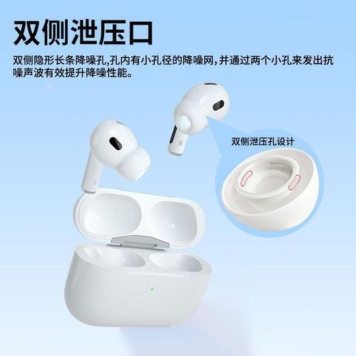 严选【硅胶降噪耳机套】适用苹果Airpods pro耳帽1代2代耳机一体防尘耳塞1盒 商品图0
