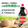 厨邦金品生抽1.63L大瓶实惠装家用酿造酱油酱香浓郁炒菜点蘸调味LY 商品缩略图1