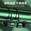 严选【金属磁吸游戏有线耳机】3.5mm接口弯头入耳式电竞手机电脑降噪耳机绿色-1个 商品缩略图2