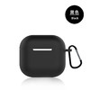 严选【硅胶耳机套黑色】适用于新款AirPods4代保护套苹果4代硅蓝牙耳机软壳1个 商品缩略图1