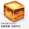 巴斯克魔方吐司 商品缩略图0