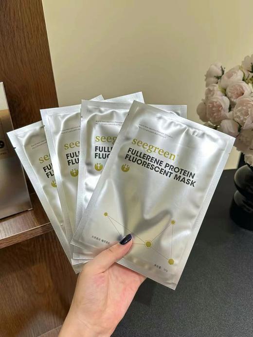 富勒烯蛋白灯泡肌面膜 商品图2