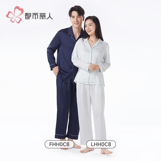 都市丽人女士睡衣女装冰雪丝睡衣女士家居服长袖长裤丝质套装LHH0C8 商品图4