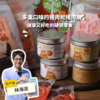 生态猪肉零食礼盒| 绿家自产 *Eco-Pork snack gift pack | Self-production 商品缩略图0