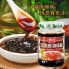 厨邦叉烧酱220g厨邦酱料系列炒菜焖煮香甜不腻LY 商品缩略图1
