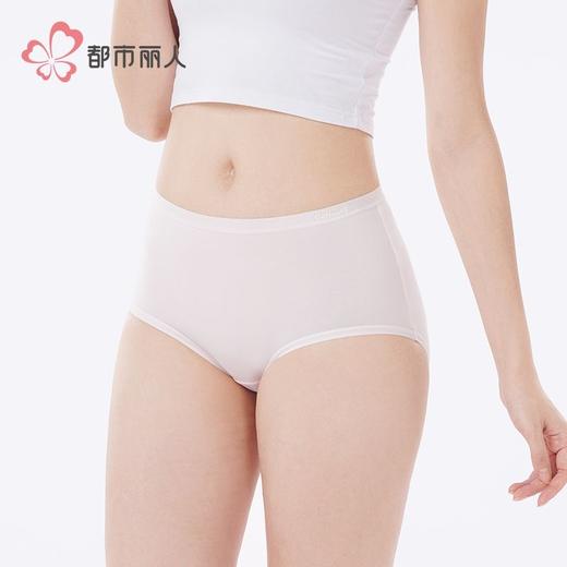 都市丽人女士内裤40支棉内裤女士平角内裤女内裤宽版包覆内裤LKH4B3 商品图2