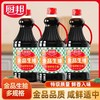 厨邦金品生抽1.63L大瓶实惠装家用酿造酱油酱香浓郁炒菜点蘸调味LY 商品缩略图0