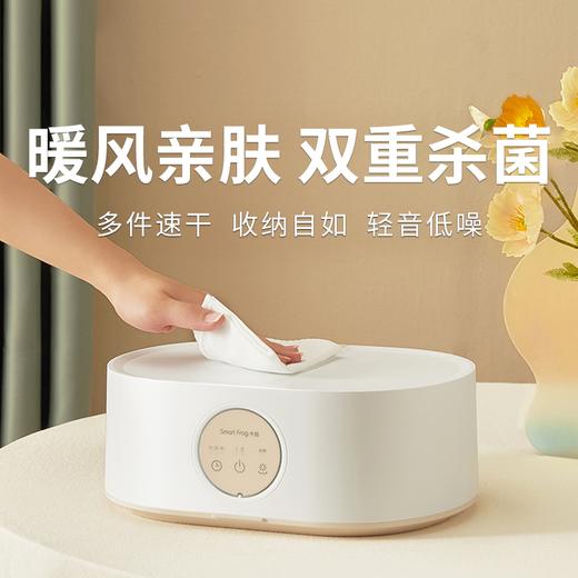  【卡蛙 小宝干衣盒】小巧玲珑  方便收纳  搭配UV杀菌系统  烘干衣物同时双重杀菌防护   保护全家健康 商品图0