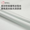 都市丽人女士睡衣女装冰雪丝睡衣女士家居服长袖长裤丝质套装LHH0C8 商品缩略图7