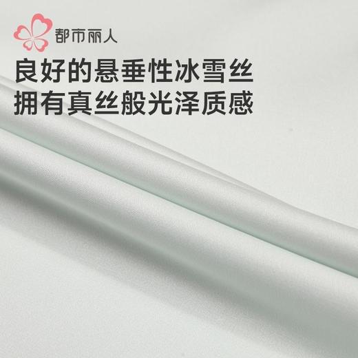 都市丽人女士睡衣女装冰雪丝睡衣女士家居服长袖长裤丝质套装LHH0C8 商品图7