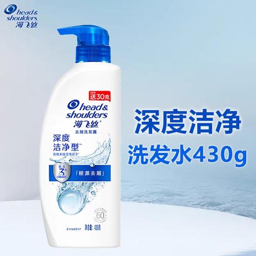 海飞丝去屑洗发露系列 430g/瓶 商品图11