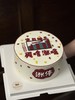 股市涨停定制款蛋糕（口味多选一） 商品缩略图0