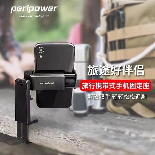 严选爆款360旋转多功能折叠伸缩手机支架防滑垫桌面支架直播旅行手机架1个 商品图1