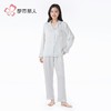 都市丽人女士睡衣女装冰雪丝睡衣女士家居服长袖长裤丝质套装LHH0C8 商品缩略图1