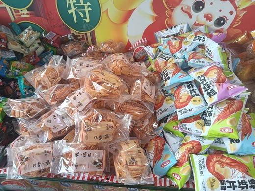 零食混装2斤 商品图2