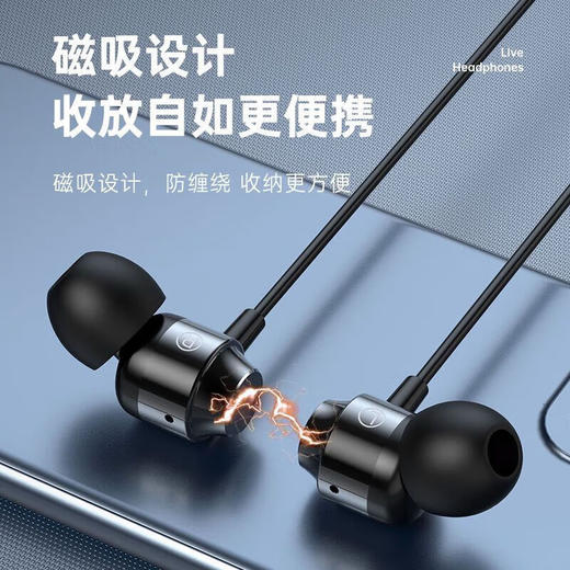 严选【杜比环绕音效电竞入耳式】双插头有线耳机2米加长台式笔记本电脑直播通用耳机-1个 商品图2