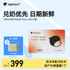 分销【秋田满满】8周年 隔壁刘奶奶水牛配方mini9盒装*10箱  5.0g原生蛋白，162原生高钙营养满分 实力宠娃 商品缩略图0
