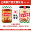 厨邦蒜蓉辣椒酱210g*1瓶下饭酱辣椒酱炒菜调味料瓶装调味酱剁椒酱LY 商品缩略图4