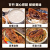 甘竹牌豆豉鱼罐头184g广东特产速食炒菜下饭菜开罐即食鱼肉罐头LY 商品缩略图2